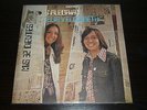 ELIA Y ELIZABETH alegria LP / COLOMBIA OBSCURE FUNK SOUL PSYCHEDELIC FOLK ??