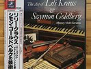 Art of Lili Kraus & Szymon Goldberg ( Mozart: Violin Sonatas ) - EMI Angel 2 LP