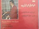 AMMAR EL SHERIYI - Songs Of Abdel Wahab - Soutelphan GSTP 82 Arabic Egypt
