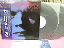 JAPAN PROMO WHITE LABEL CAN CANNIBALISM GXC79/80 OBI KRAUTROCK KLUSTER NEU SYNTH