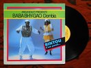 ? BABA BHY-GAO DOMBIA THUNDEROUS AFRO MBALAX ELECTRO BOOGIE BEAT DANCE SOUKOUSS
