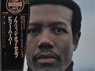 Billy Harper Knowledge Of Self Japan only LP YX-7801-ND 1979 Denon Insert Obi