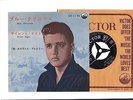 Elvis Presley 1959 Japan 45' BLUE CHRISTMAS / SILENT NIGHT Japanese
