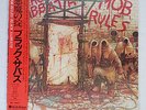 JAPAN OBI Black Sabbath Mob Rules Kiss Iron Maiden Judas Priest Megadeth