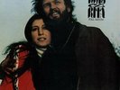 KRIS KRISTOFFERSON RITA COOLIDGE 