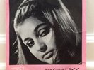 GOOGOOSH Record 7