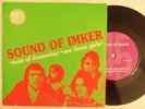 Psychedelic Rock Vinyl 7