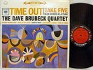 DAVE BRUBECK - Time Out LP (2nd US STEREO Issue on 