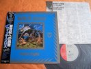 WITCH CROSS – FIT FOR FIGHT  Japan obi   RARE   