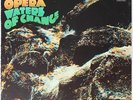 Waters Of Change  Beggars Opera Vinyl Record