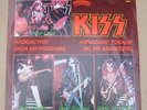 Kiss  - All 4 members solo -  Mexican 4 Track Picture Sleeve PS 7