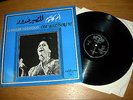 OM KALSOUM ?– LESSABR HEDDOUD LP Oum Kalthoum