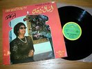 OM KALSOUM ?– ESSAL ROHAK LP Oum Kalthoum / Egyptian LP