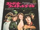 THE ROLLING STONES street fighting man  JAPAN 45 PS