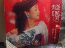 RARE LP: TERESA TENG ??? (Polydor 811 752-1) w/ photo lyric booklet insert