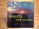 Vintage EMI Parlophone Voix Sabah The Singing Nightingale Arabic Record 10
