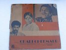 CHALI CHEEMALU Telugu LP Record India-993