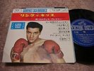 Elvis Presley KID GALAHAD Japan EP (CP-1037)