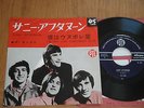 THE KINKS - SUNNY AFTERNOON - JAPAN VINYL SINGLE 45 - PYE LL-970-Y