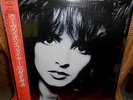 LP  NENA - FEUER UND FLAMME   Japan  +  5x  Black/White Prints   w/OBI    MINT