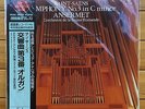 Ernest Ansermet - Saint-Saens: Symphony No.3 - Audiophile Super Analogue LP