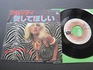 BLONDIE IN THE FLESH JAPAN 7inch