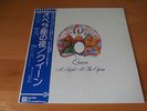 LP ALBUM QUEEN A NIGHT AT THE OPERA JAPAN OBI
