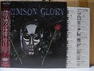 CRIMSON GLORY / SAME - Japan w/obi