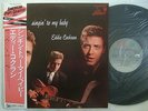 EDDIE COCHRAN SINGIN TO MY BABY / WITH OBI