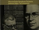Prokofiev: Sinfon... Moscow Radio Symphony Orchestra UK vinyl LP  record