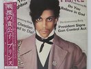 PRINCE - Controversy LP 1981 Japan Press Vinyl NM WAX FUNK SOUL w/ obi, insert