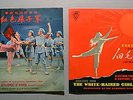CHINA RECORD COMPANY M-817 & M-838 10