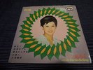 YAO SU YONG RONG groovy mod yeh yeh 45 7” Trap Door style dark soundtrack OST