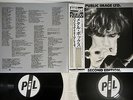 PUBLIC IMAGE LTD. METAL BOX COLUMBIA YB-7006,7-AX Japan OBI 2LP