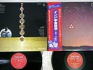 RAGA AHHER BHAIROW PRE-DAWN TO SUNRISE RAGAS/MORNING RAGAS PHILIPS Japan OBI 2LP