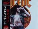 AC/DC Vinyl LP Bon Scott Paris in Flames 1979