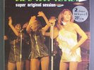 IKE &AMP; TINA TURNER: Super Original Session LP (France, 2 LPs, gatefold cover