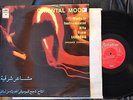 LP RECORD JACQUES KODJIAN//ORIENTAL MOOD//180GR PARLAPHONE NM GREEK PRES