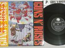 GUNS 'N ROSES EP GEFFEN P-6270 Japanese Pressing PROMO OBI Vinyl LP