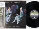 BLACK SABBATH HEAVEN AND HELL VERTIGO RJ-7672 Japanese Pressing OBI Vinyl LP