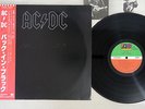 AC / DC BACK IN BLACK ATLANTIC P-10906A  Japanese Pressing OBI  Vinyl  LP
