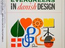 Pedro Biker Evergreens in Danish Design on Fontana w/Sahib Shihab - Japan LP NM