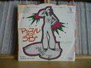 ALICE COOPER - Muscle of love / Japan PS 7