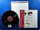PAUL BLEY ALONE, AGAIN SOLO PIANO RJ7147 OBI LP De2447