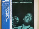 LP:HANK MOBLEY / Soul Station Japan BLUE NOTE KING OBI