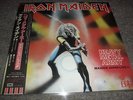 IRON MAIDEN -HEAVY METAL ARMY- AWESOME 12