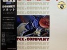 TEE & COMPANY / SONNET / SPIRITUAL JAZZ / TBM JAPAN OBI