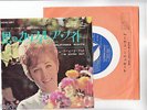 LESLEY GORE 7