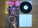 KISS Music From 