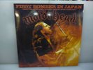 MOTORHEAD-FIRST BOMBER IN JAPAN. TOKYO, JAPAN 1982-CLEAR VINYL LP-NEW.SEALED